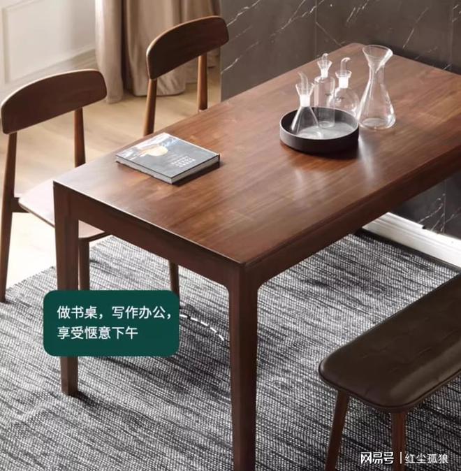 引领家居时尚打造舒适用餐体验CQ9电子游戏源氏木语餐桌：(图5)