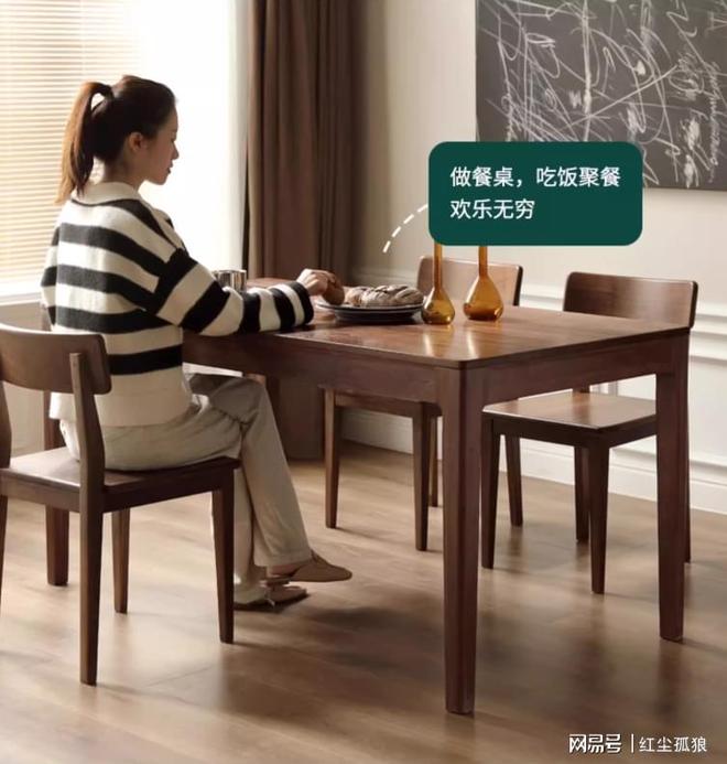 引领家居时尚打造舒适用餐体验CQ9电子游戏源氏木语餐桌：(图7)