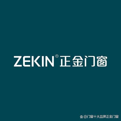 金尚雅系列推出吊门产品优势全面解析。CQ9电子app高端门窗