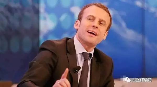 萄酒面对镜头总统淡定盲品精彩不容错过！！！CQ9电子平台入口法国新总统马克龙解读葡(图6)