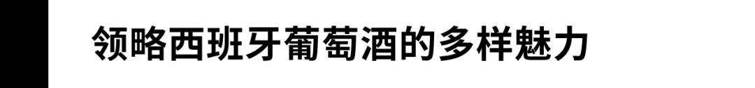 指南轻松“搞定”中餐吃出仪式感CQ9电子拿好西班牙发布的配餐(图3)