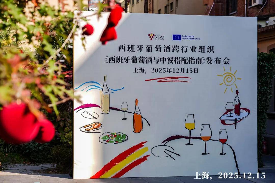 指南轻松“搞定”中餐吃出仪式感CQ9电子拿好西班牙发布的配餐(图5)