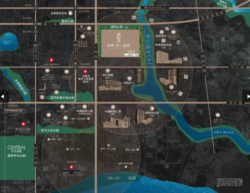 利海上瑧悦项目分销佣金有多少CQ9电子登录注册包河区保(图1)