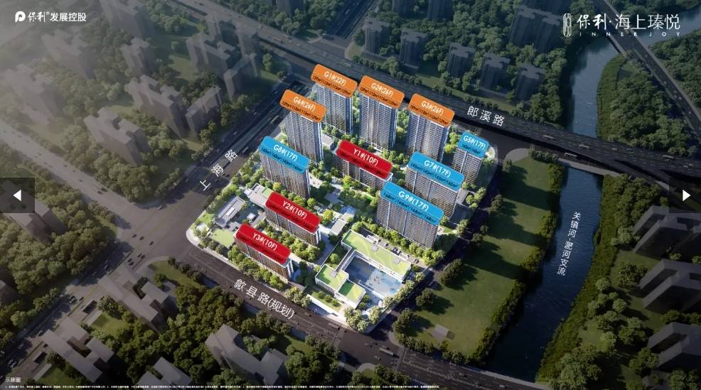 利海上瑧悦项目分销佣金有多少CQ9电子登录注册包河区保(图4)