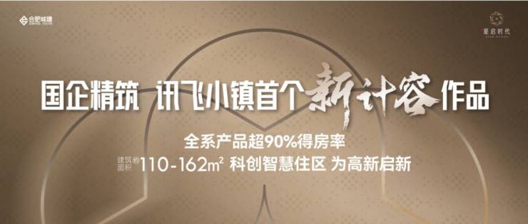 -最新发布资讯-最新价格-售楼处地址-户