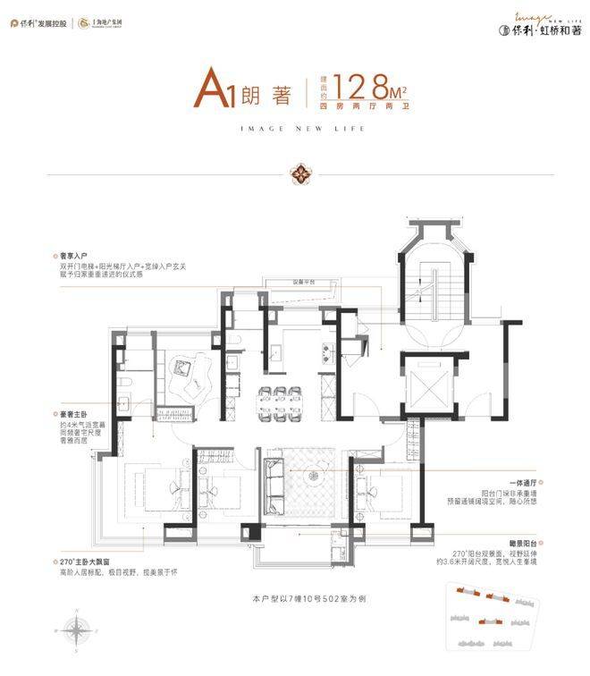 话_来电预约看房@楼盘测评-2026最新房价_楼盘详情-最新样板间-户型图CQ9电子专用平台保利·虹桥和著_(保利·虹桥和著售楼处电话)_营销中心电(图22)