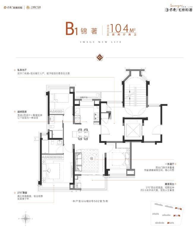 话_来电预约看房@楼盘测评-2026最新房价_楼盘详情-最新样板间-户型图CQ9电子专用平台保利·虹桥和著_(保利·虹桥和著售楼处电话)_营销中心电(图28)