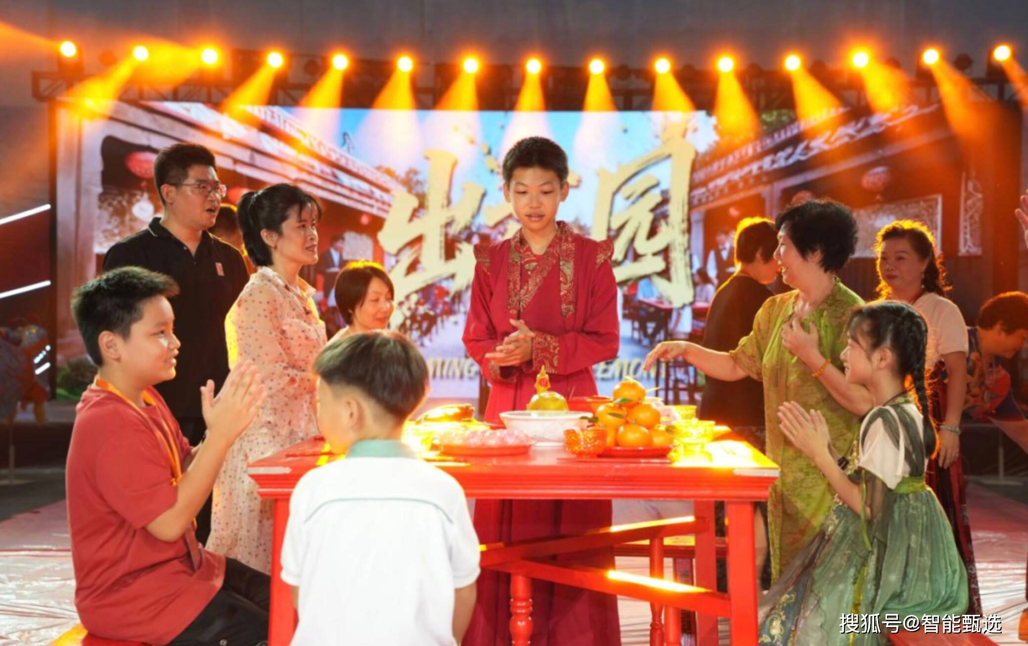 当家：年夜饭里的时代变奏曲CQ9电子有限