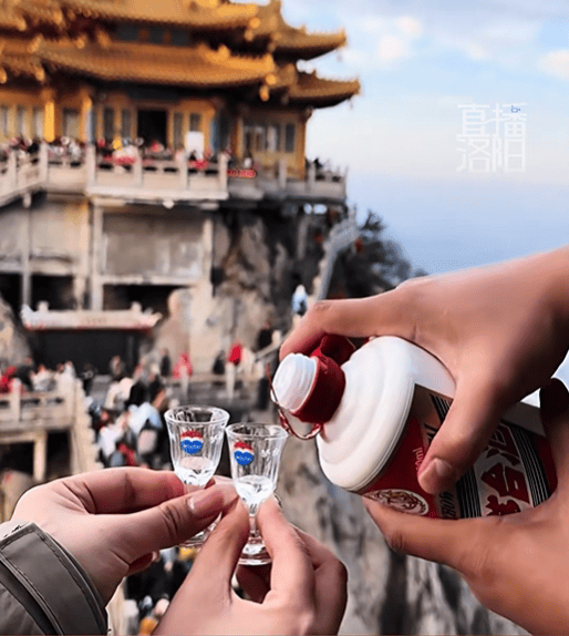 关键配角”定义年轻世代的重要时刻CQ9电子社交镜像下的茅台：当“(图5)